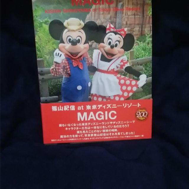 Disney(ディズニー)の東京ディズニーリゾートMAGIC エンタメ/ホビーの本(アート/エンタメ)の商品写真