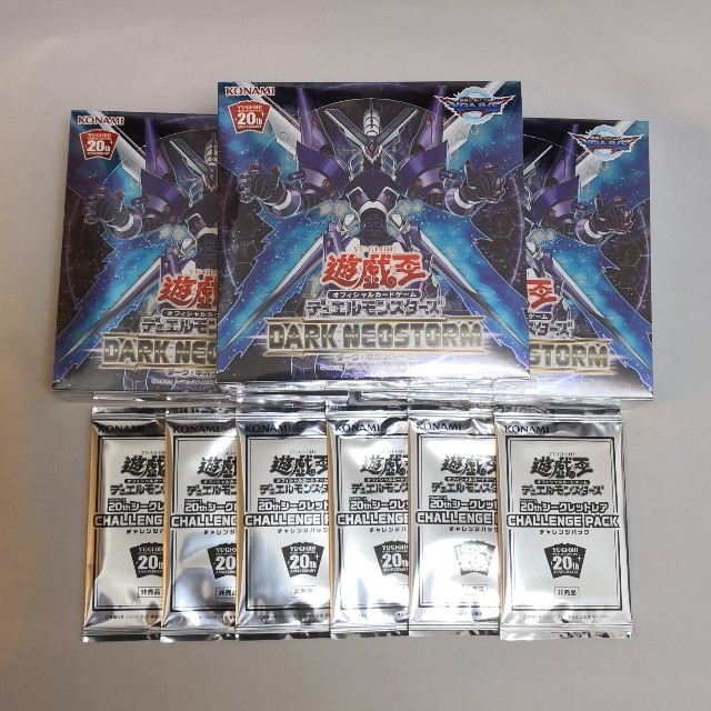 Box/デッキ/パック遊戯王 新品未開封 ダークネオストーム 3箱 おまけ DARK NEOSTORM