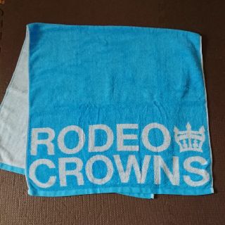 ロデオクラウンズ(RODEO CROWNS)のロデオクラウン  バスタオル新品(タオル/バス用品)