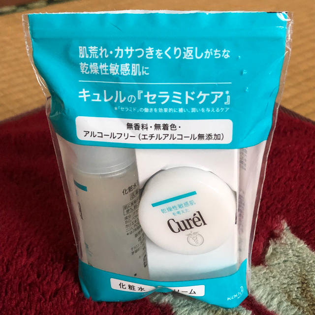 Curel(キュレル)のキュレル コスメ/美容のスキンケア/基礎化粧品(化粧水/ローション)の商品写真