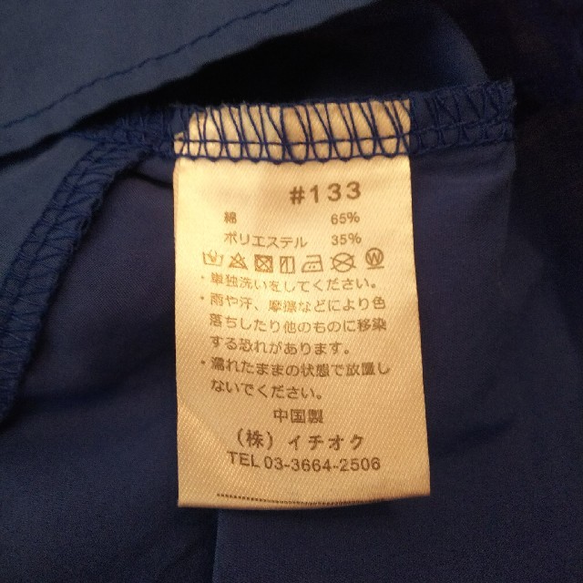 merlot(メルロー)のメルロー 半袖 テールカット スキッパーシャツ ブルー レディースのトップス(シャツ/ブラウス(半袖/袖なし))の商品写真