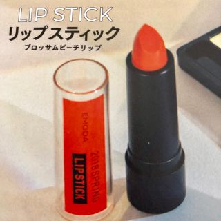 エモダ(EMODA)のEMODA JELLY 付録 リップスティック(リップグロス)