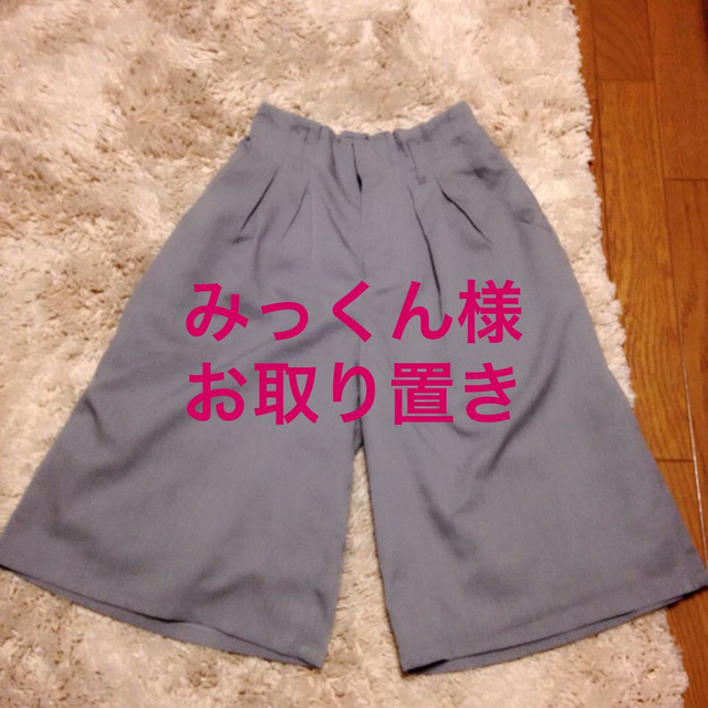 Ciaopanic(チャオパニック)のチャオパニック ガウチョパンツ レディースのパンツ(ワークパンツ/カーゴパンツ)の商品写真