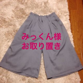 チャオパニック(Ciaopanic)のチャオパニック ガウチョパンツ(ワークパンツ/カーゴパンツ)