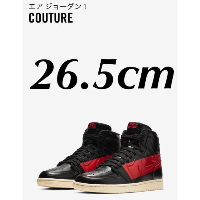 26.5cm NIKE AJ1 RETRO HIGH OG DEFIANT