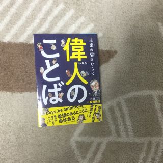 コウダンシャ(講談社)のmarumama さん専用(語学/参考書)