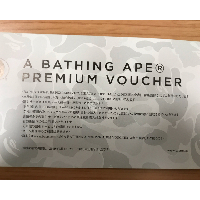 A BATHING APE 会員限定 非売品 ネックレス＋α