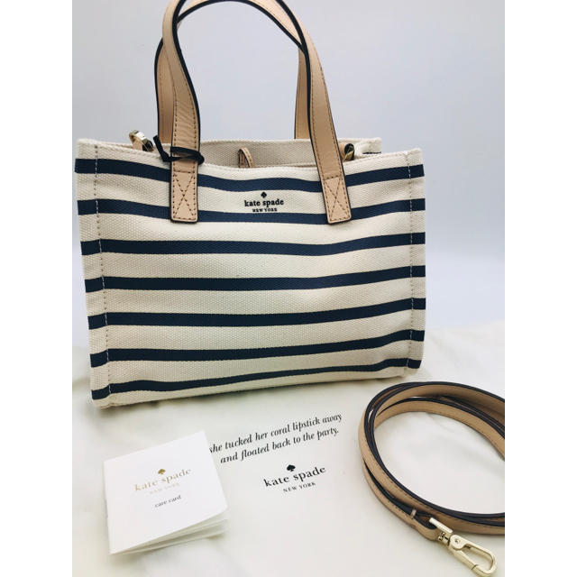 kate spade new york(ケイトスペードニューヨーク)のケイトスペード Kate spade 未使用品 2wayバッグ ストライプ レディースのバッグ(ハンドバッグ)の商品写真