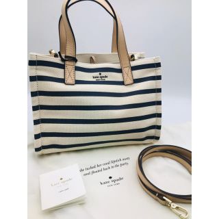 ケイトスペードニューヨーク(kate spade new york)のケイトスペード Kate spade 未使用品 2wayバッグ ストライプ(ハンドバッグ)