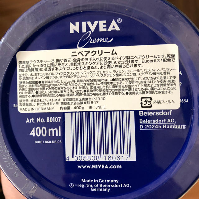 ニベア(ニベア)のニベア青缶 400g  6缶セット コスメ/美容のボディケア(ハンドクリーム)の商品写真