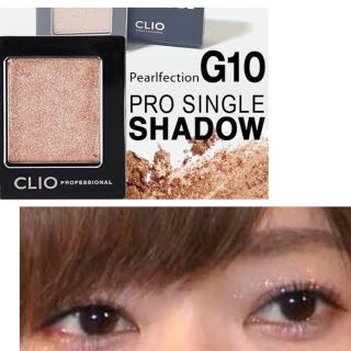 CLIO プロシングルシャドウ G10の通販 by 他サイトでも出品中のため