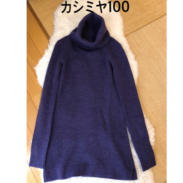 【美品】セオリー カシミヤ 100% ニット ワンピース 高級 セーター