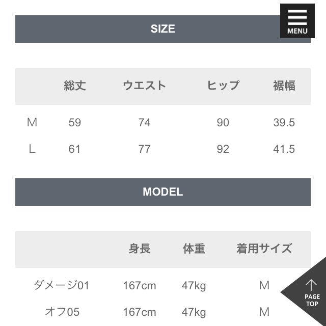 LEPSIM LOWRYS FARM(レプシィムローリーズファーム)の✳︎デニムスカート レディースのスカート(ひざ丈スカート)の商品写真