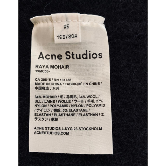 ACNE(アクネ)のacne studios モヘアロングカーディガン XS レディースのトップス(カーディガン)の商品写真