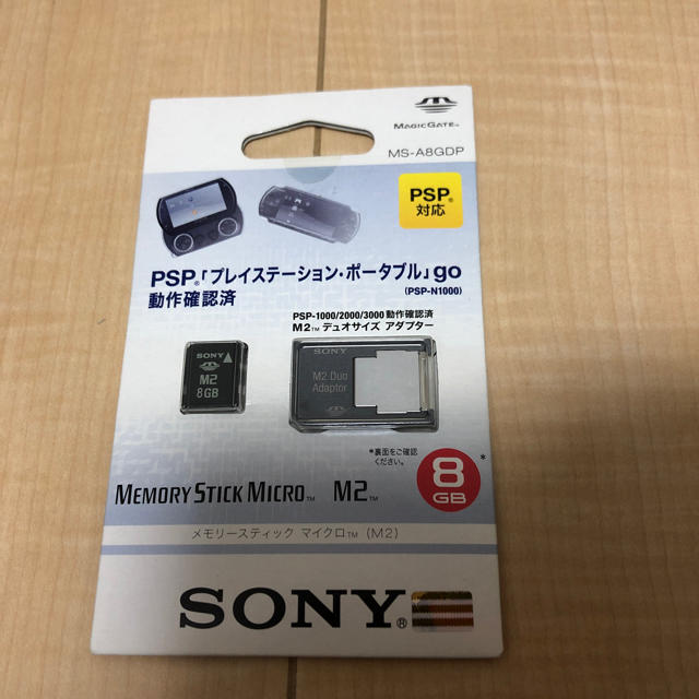 SONY(ソニー)のソニーPSPプレイステーション エンタメ/ホビーのゲームソフト/ゲーム機本体(その他)の商品写真