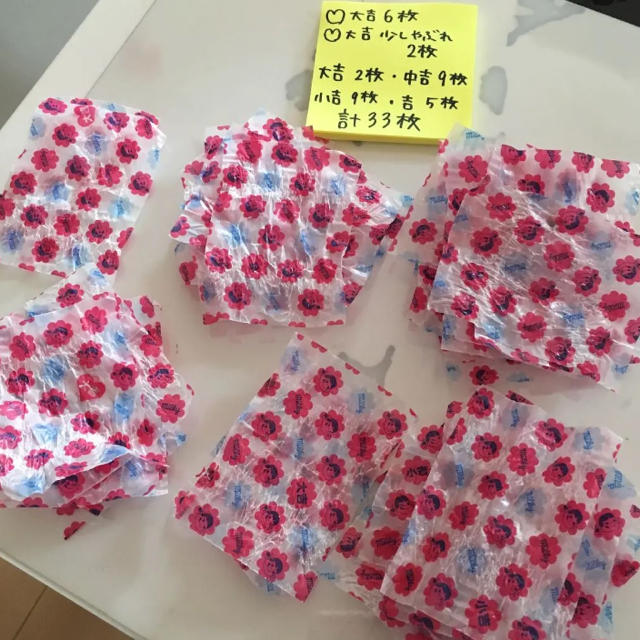 ミルキー 大吉 中吉 小吉 吉 33枚セット レア ペコちゃんの通販 ミルキー 大吉 中吉 小吉 吉 33枚セット レア ペコちゃんの通販