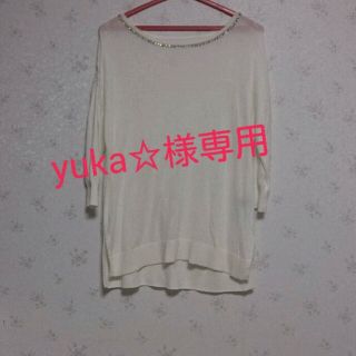 ジャスグリッティー(JUSGLITTY)のYuka☆様専用(カットソー(長袖/七分))