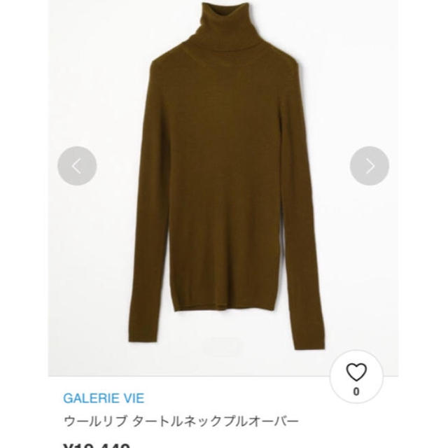 新品タグ付きgalerie vie ニット