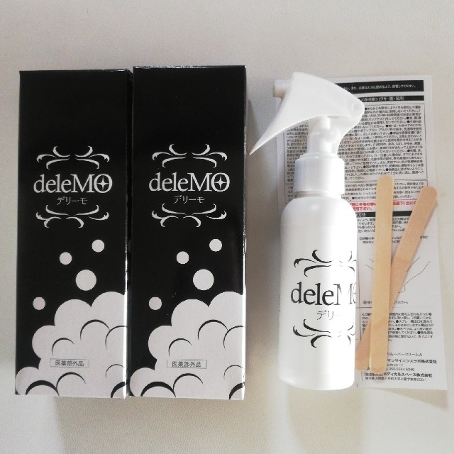 deleMO(デリーモ)　新品2本、1本