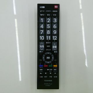 トウシバ(東芝)の☆未使用☆東芝 液晶テレビ用リモコン CT-90451(テレビ)