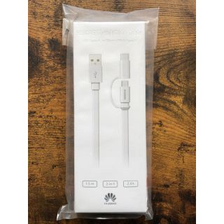 HUAWEI 2-in-1 Data Cable 未使用 未開封(バッテリー/充電器)