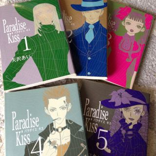 値下‼ パラダイスキス♥全巻(その他)