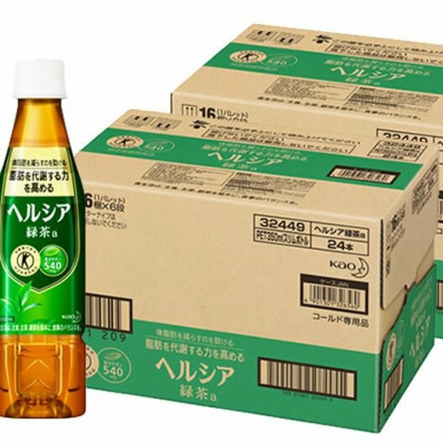 48本 送料無料 ヘルシア 緑茶 特茶黒烏龍茶すこやか茶伊右衛門ヘルシヤより良