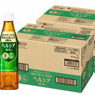 48本 送料無料 ヘルシア 特保 24本×2 トクホ 特茶黒烏龍茶特選茶より良(健康茶)