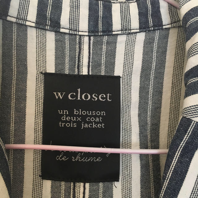 w closet(ダブルクローゼット)のtapico様  専用 レディースのジャケット/アウター(ロングコート)の商品写真