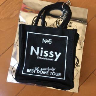 トリプルエー(AAA)のNissy N💋5 ミニチュアバッグ(ミュージシャン)