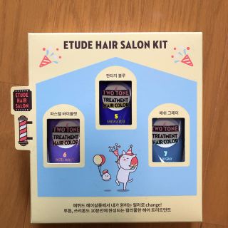 エチュードハウス(ETUDE HOUSE)のETUDE HOUSE   トリートメントヘアカラー(カラーリング剤)