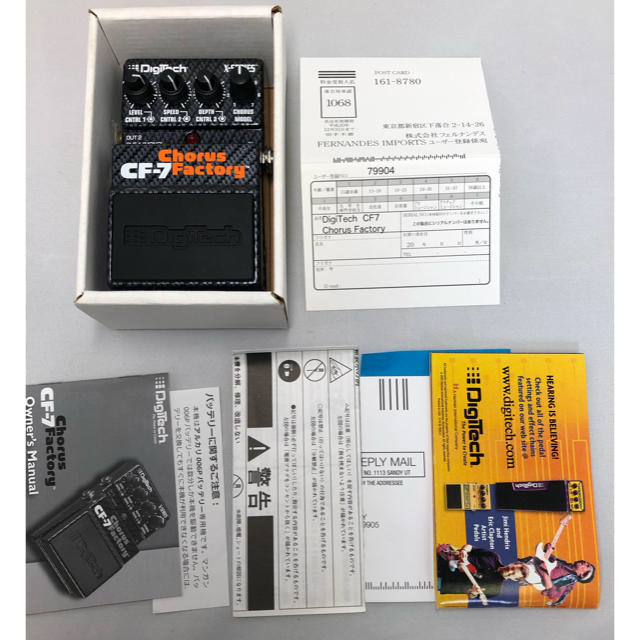 digitech CF-7 コーラスファクトリー