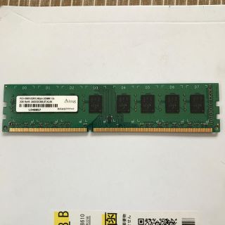 Aing PC3-10600 DDR3 2GB  デスクトップ(PCパーツ)