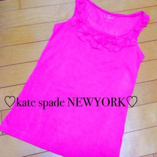 ケイトスペードニューヨーク(kate spade new york)の♡美品♡kate spadeタンクトップ(Tシャツ(半袖/袖なし))