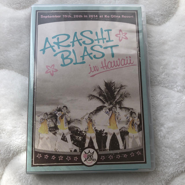 嵐 ARASHI BLAST in Hawai DVD