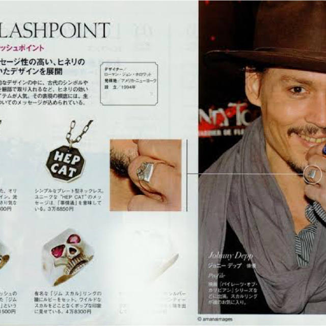 FLASHPOINT(フラッシュポイント)のフラッシュポイント リング ジョニーデップ ジムスカル flash point メンズのアクセサリー(リング(指輪))の商品写真