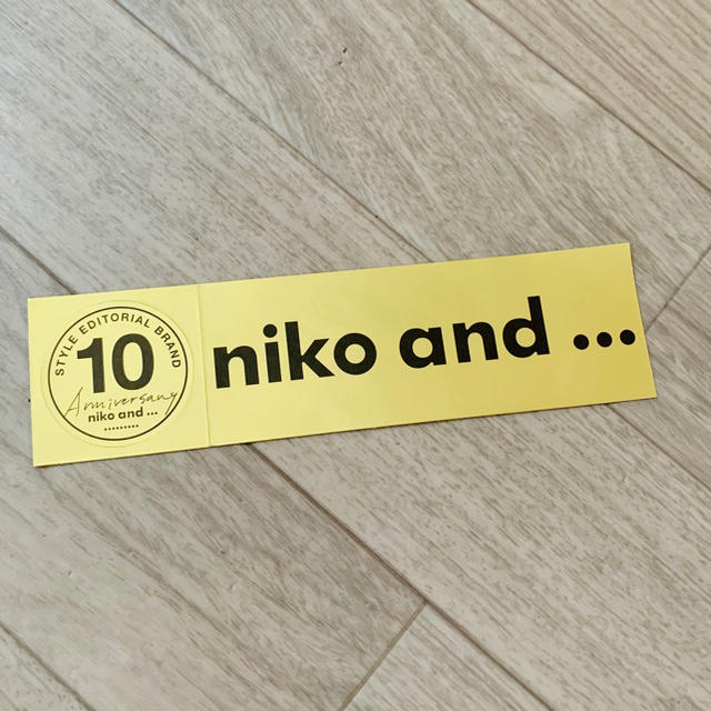 niko and...(ニコアンド)のniko and... 10周年記念シール（ゴールド） インテリア/住まい/日用品の文房具(シール)の商品写真