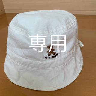ミキハウス(mikihouse)のmikihouse  帽子(その他)
