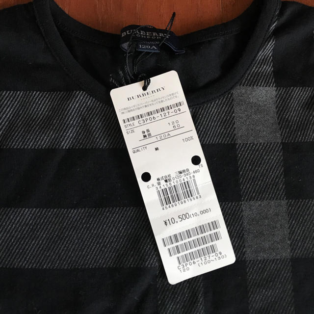 BURBERRY(バーバリー)の【最終お値下げ】バーバリー お袖が可愛いTシャツ 120 キッズ/ベビー/マタニティのキッズ服女の子用(90cm~)(Tシャツ/カットソー)の商品写真