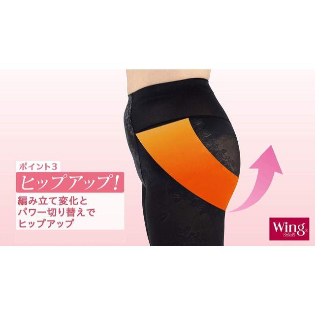 Wacoal(ワコール)のWing/Wacoal ガードル 【ハミデンヌ おなかキレイパンツ】 ロング丈 レディースの下着/アンダーウェア(ショーツ)の商品写真