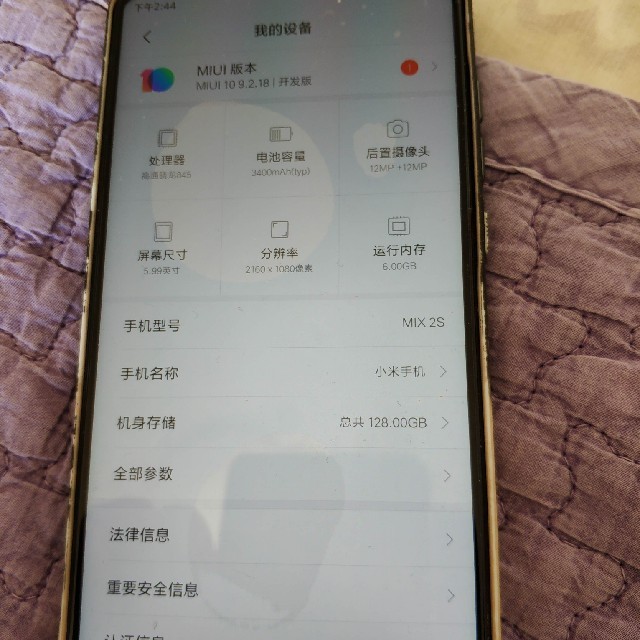 xiaomi mix2S 6G+128Gスマートフォン/携帯電話