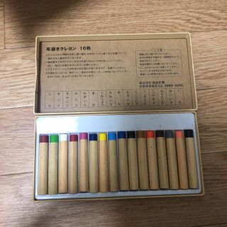 ムジルシリョウヒン(MUJI (無印良品))の無印 布描きクレヨン 16色(その他)