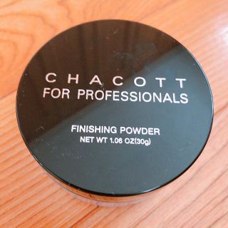 チャコット(CHACOTT)のチャコット フォー プロフェッショナルズ フィニッシングパウダー(フェイスパウダー)