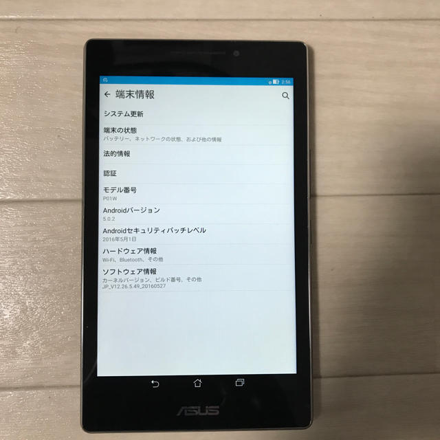 【専用ケース付き】 ASUS ZenPad 7.0 P01W Z370C 2