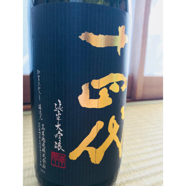 十四代 極上 諸白 純米大吟醸 日本酒の通販 by komi's shop｜ラクマ