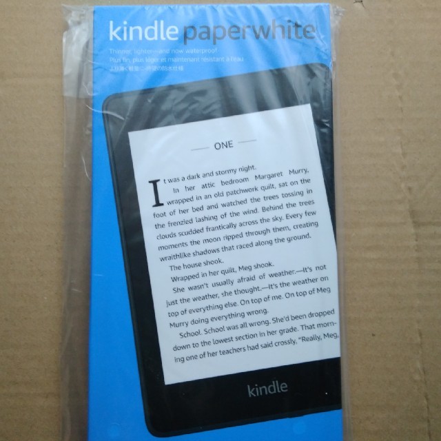 Kindle Paperwhite 防水機能 Wi-Fi  8GB 広告つき