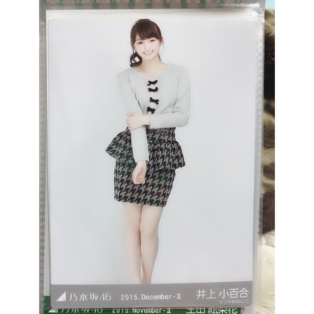 乃木坂46(ノギザカフォーティーシックス)の井上小百合 生写真 チケットの音楽(女性アイドル)の商品写真