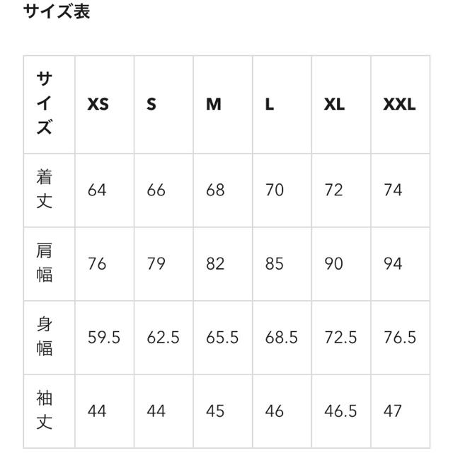 GU(ジーユー)のGU トラックジャケット ナイロンジャケット メンズのジャケット/アウター(ナイロンジャケット)の商品写真