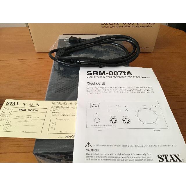 STAX SRM-007tA 真空管ヘッドホンアンプ やや美品