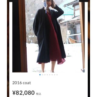 カナタ(KANATA)のka na ta 2016coat(その他)